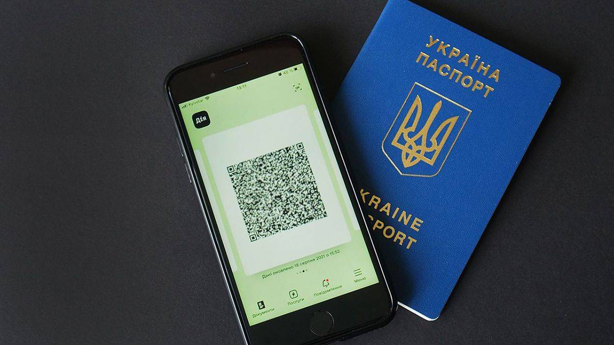 Чи можна перетнути кордон з паспортом у «Дії» — роз’яснення ДПСУ (оновлено)