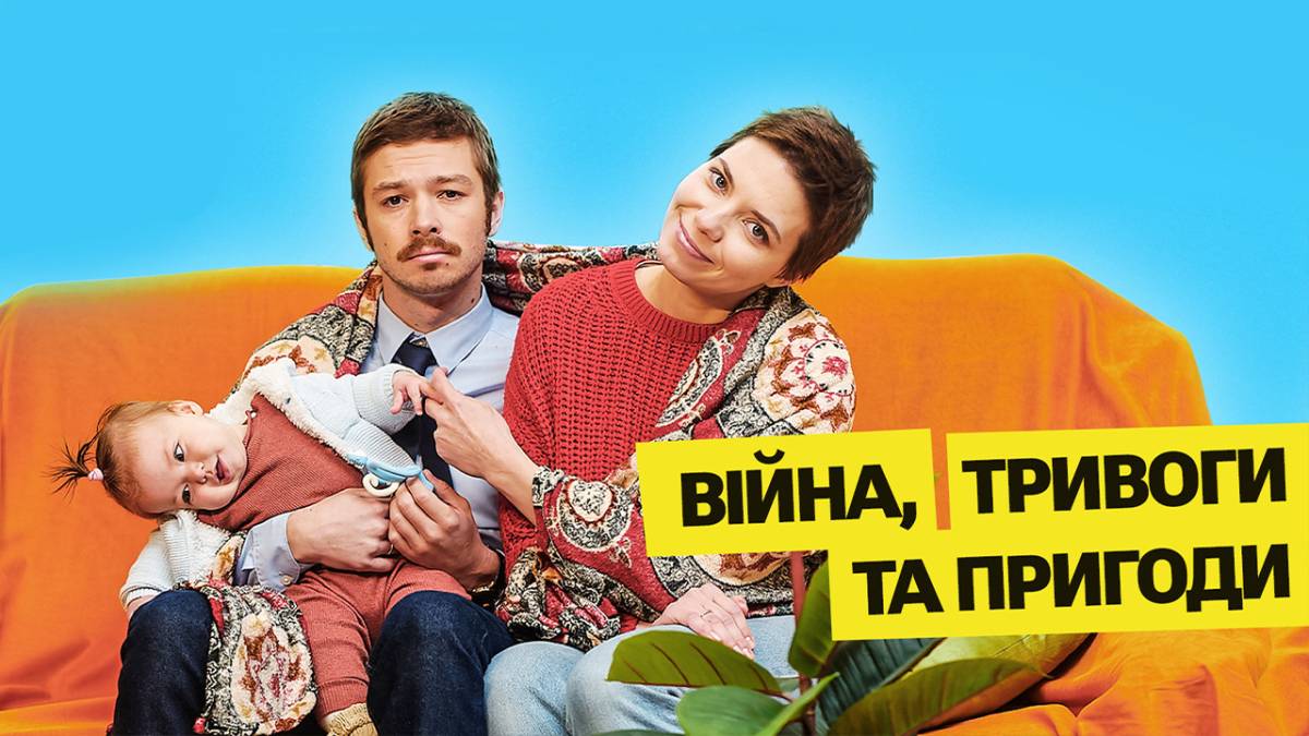 Програма телеканалу «Суспільне Запоріжжя» на 4 листопада