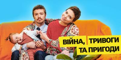 Програма телеканалу «Суспільне Запоріжжя» на 4 листопада