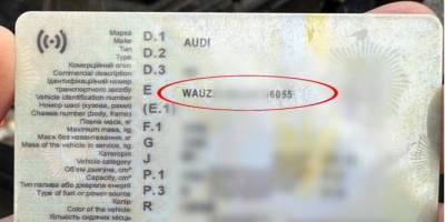 У Запоріжжі поліцейські затримали водія «Audi» з підробленим документом
