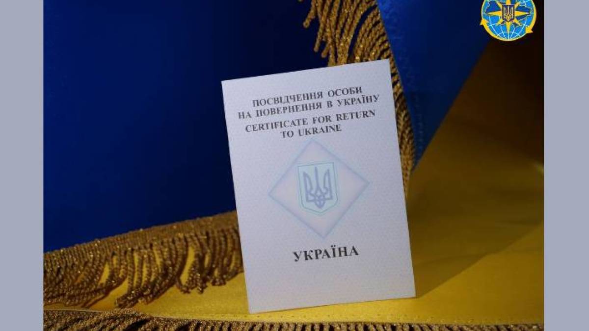 Посвідчення на повернення в Україну  отримали майже 20 тисяч осіб