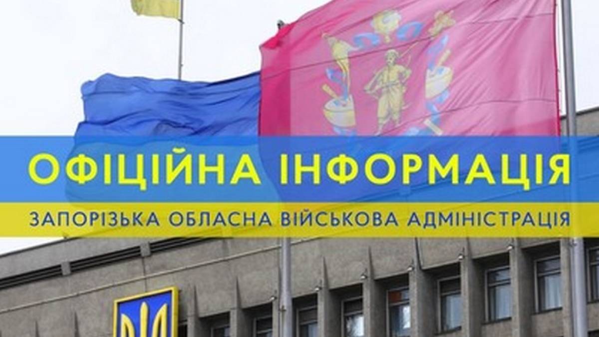 По Запорізькій області ворог завдав 126 ударів: є поранені, надійшло 43 повідомлення про руйнування