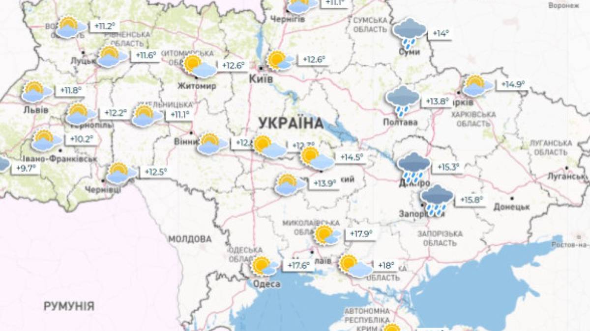 Яку погоду прогнозують синоптики на цей тиждень