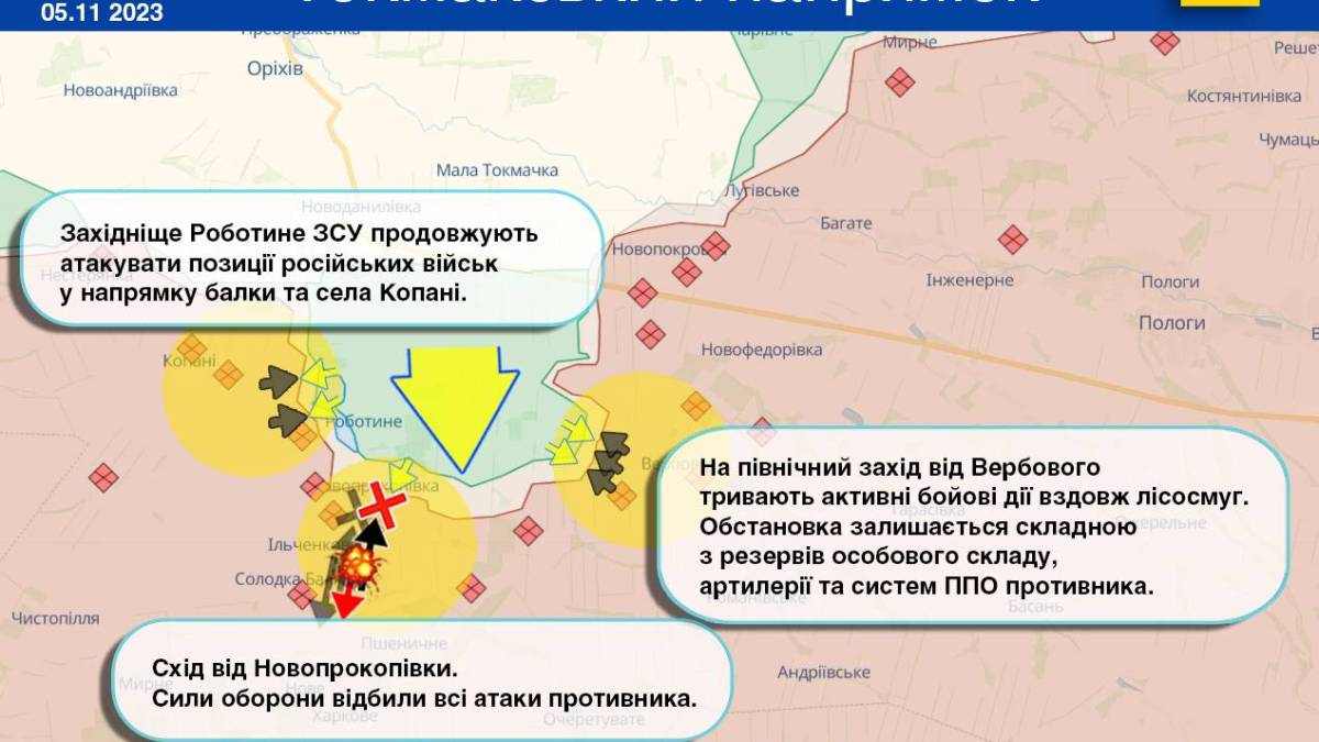 Токмакський напрямок: тривають активні бойові дії