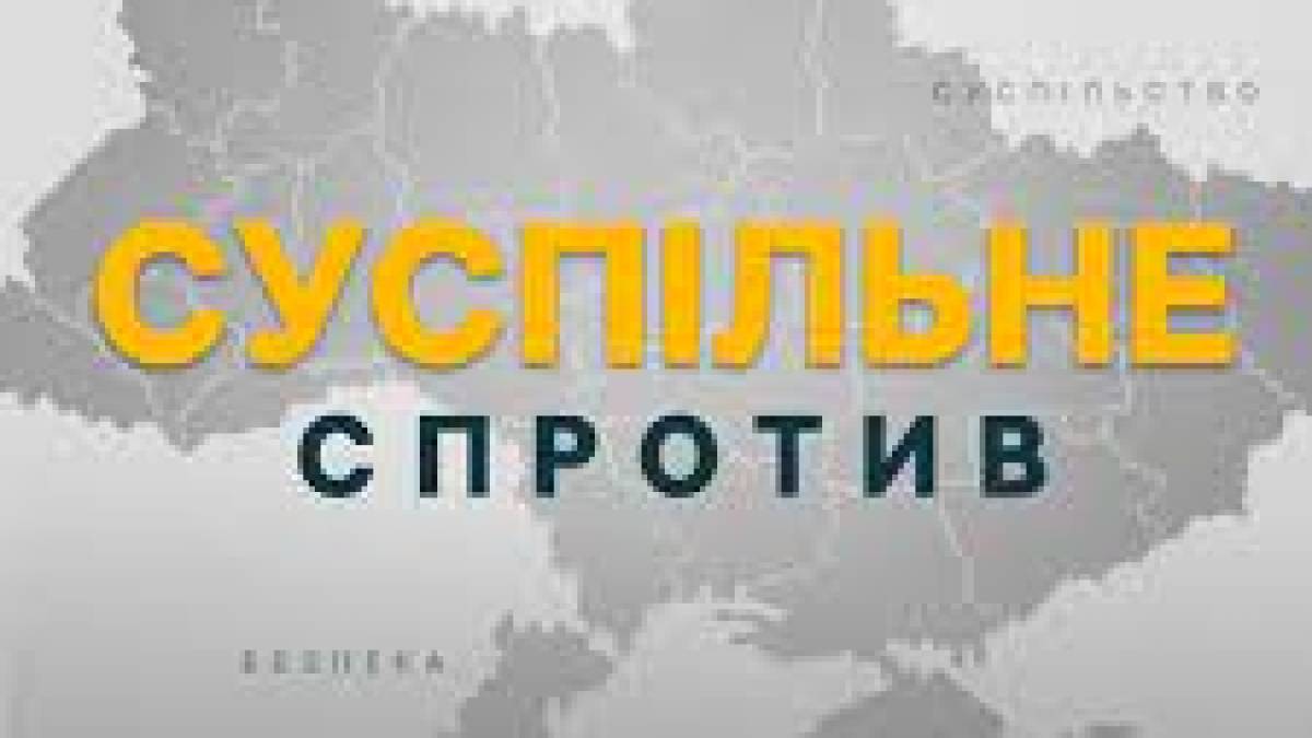 Програма телеканалу «Суспільне Запоріжжя» на 6 листопада