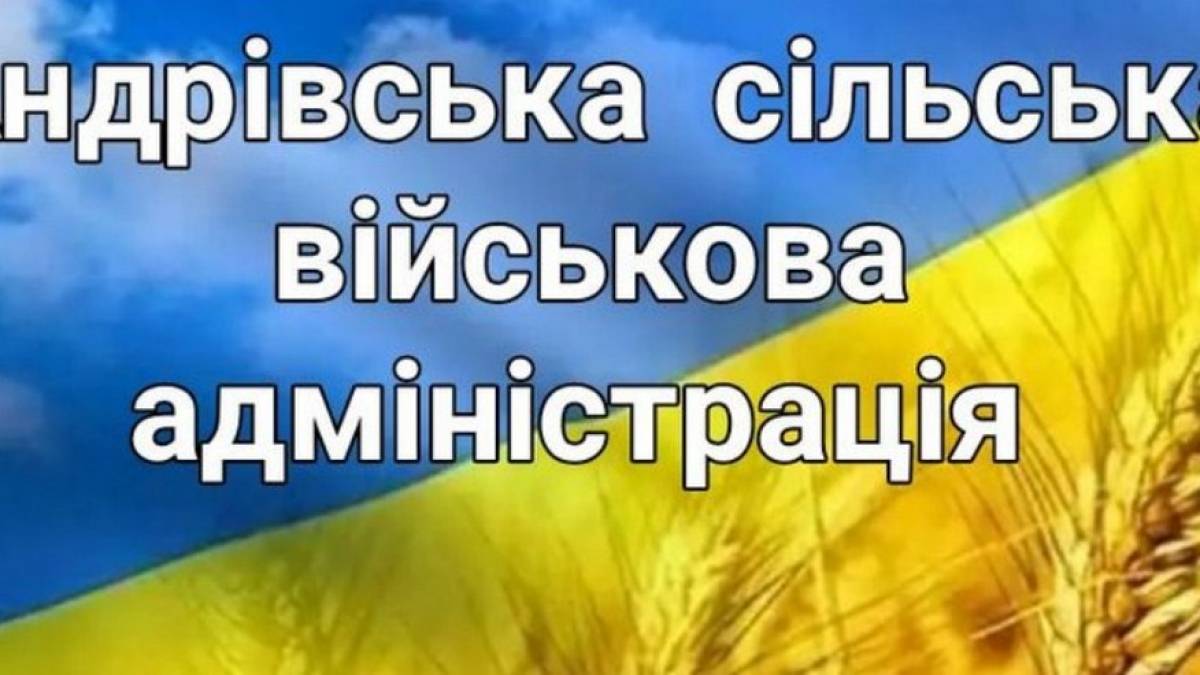 У Бердянському районі створили раду відновлення громади після деокупації