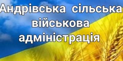 У Бердянському районі створили раду відновлення громади після деокупації