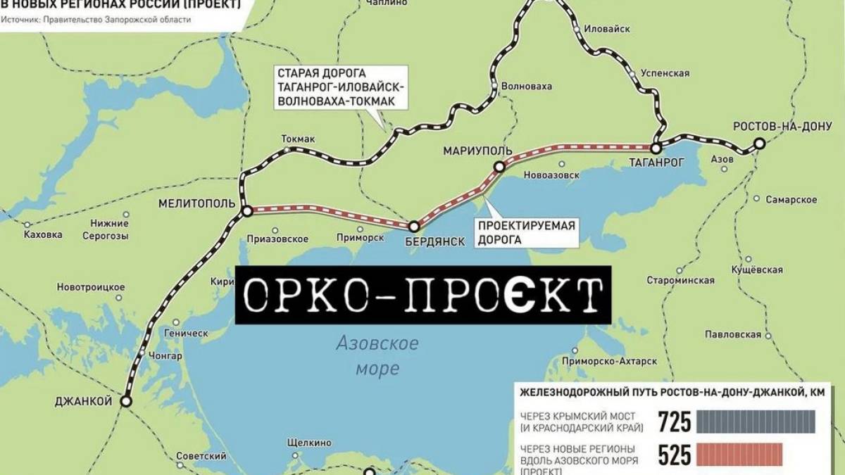 Через Запорізьку область рашисти хочуть побудувати нову залізницю