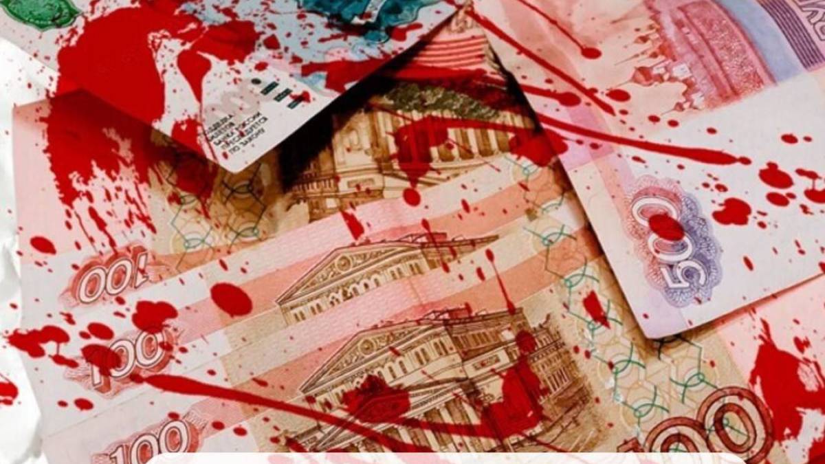 Щонайменше 300 млрд доларів російських активів арештовано по всьому світу, – NewDay ua