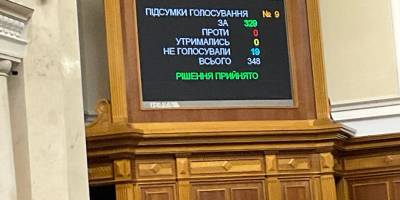 Рада продовжила воєнний стан та загальну мобілізацію на 90 діб з 16 листопада