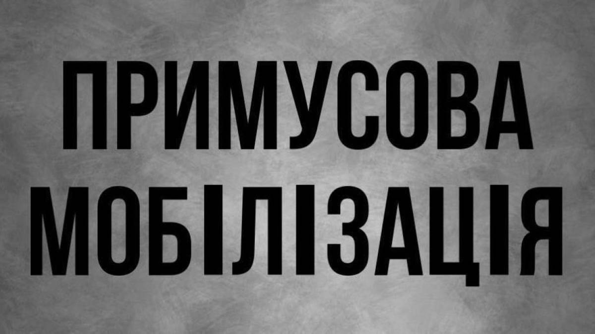 На Запоріжжі рашисти змушують чоловіків брати паспорти рф разом з повісткою на фронт