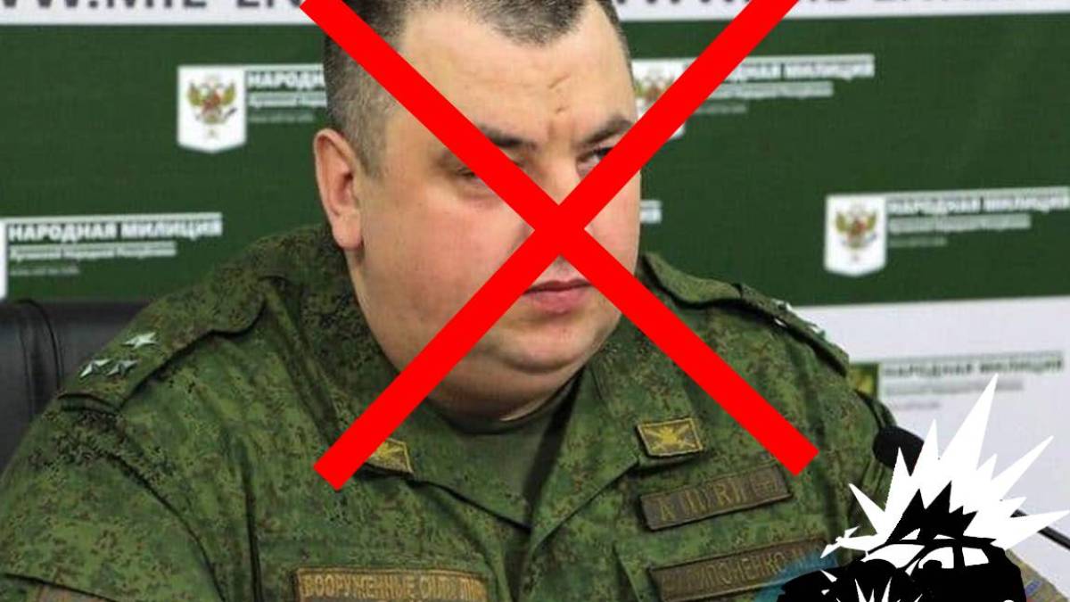 ГУР спільно з представниками руху опору ліквідували воєнного злочинця михаила філіпоненк