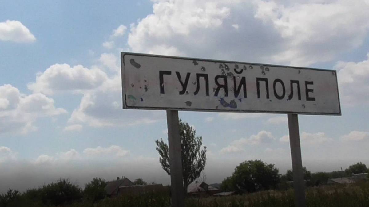 Прифронтове Гуляйполе отримає допомогу від івано-франківських друзів