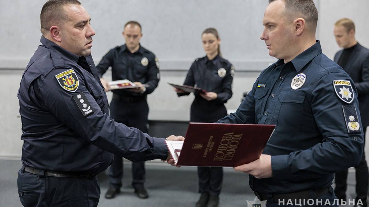 Запорізькі поліцейські отримали нагороди за виконання бойових завдань