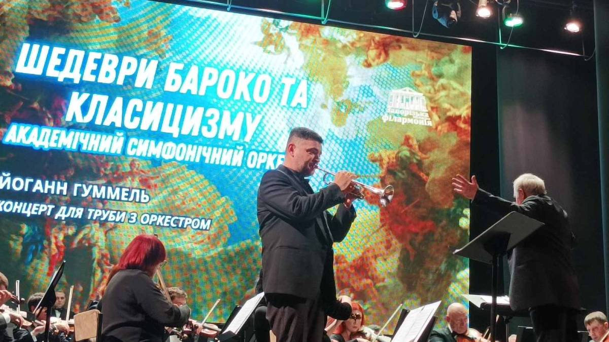 Сплетіння нот, доль у мереживі бароко та класицизму