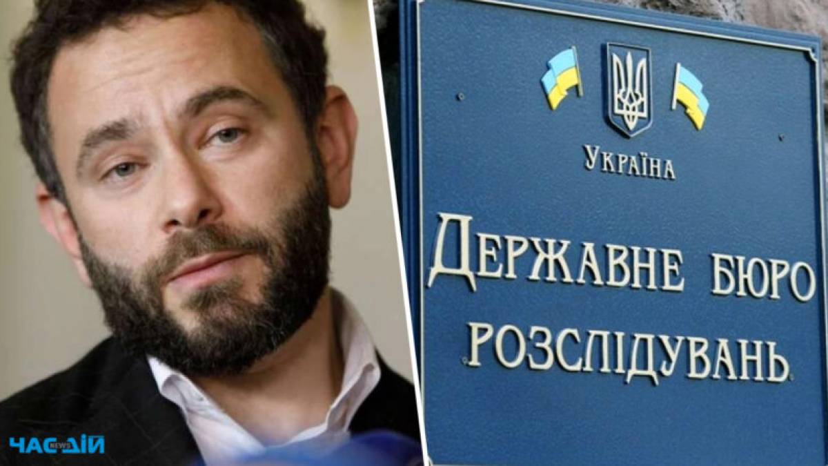 ДБР завершило розслідування справи Дубінського