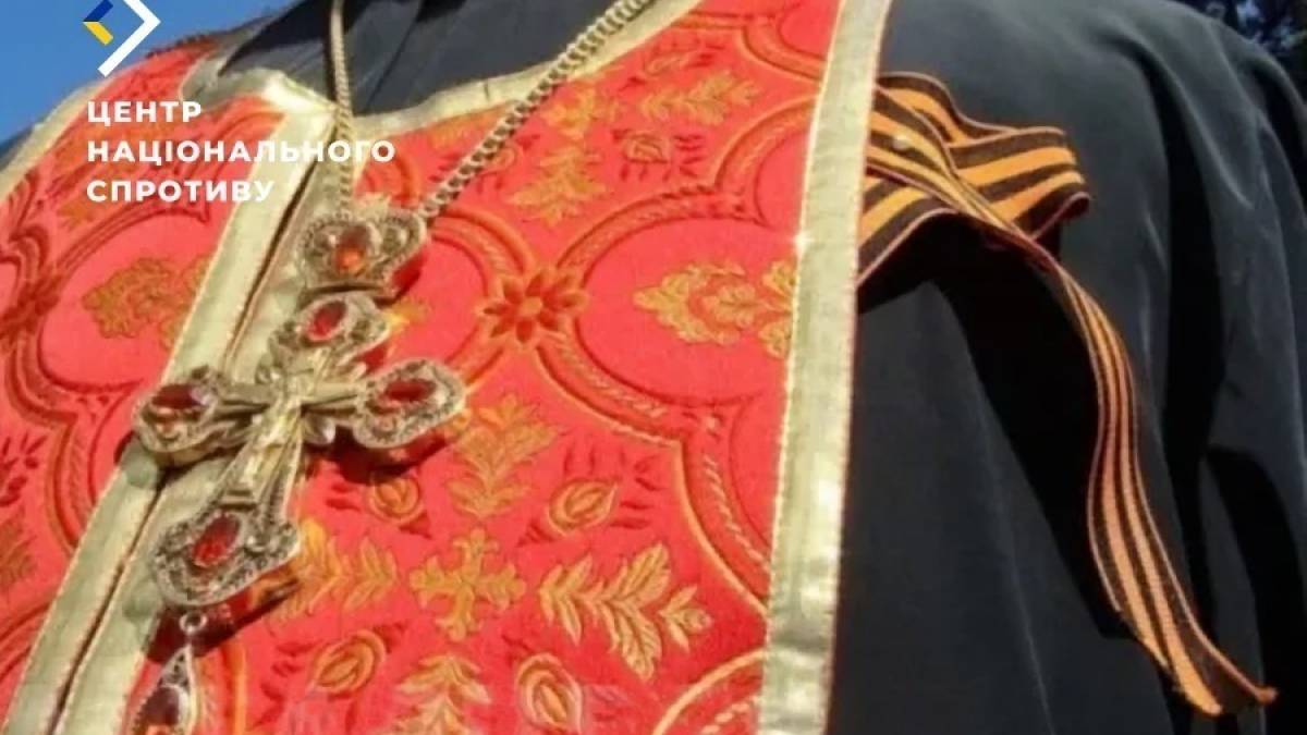 У Запорізькій області окупанти завозять у церкви літературу з російською пропагандою