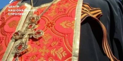 У Запорізькій області окупанти завозять у церкви літературу з російською пропагандою