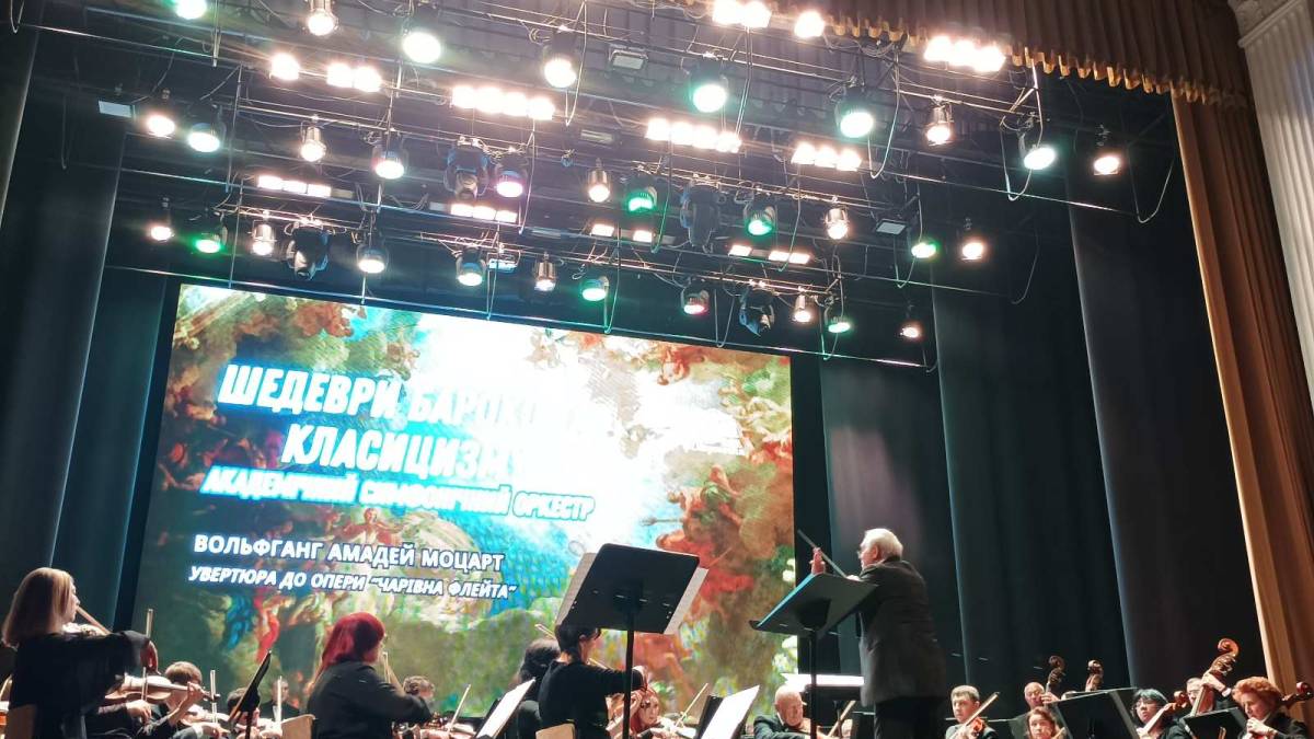 Сплетіння нот, доль у мереживі бароко та класицизму