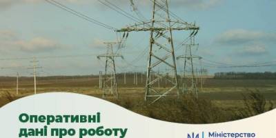 Через обстріли є знеструмлення в шести областях – “Міненерго”