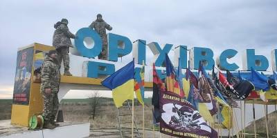 Стелу на в’їзд до Оріхівської громади перетворили на пантеон захисників Запоріжжя – фото