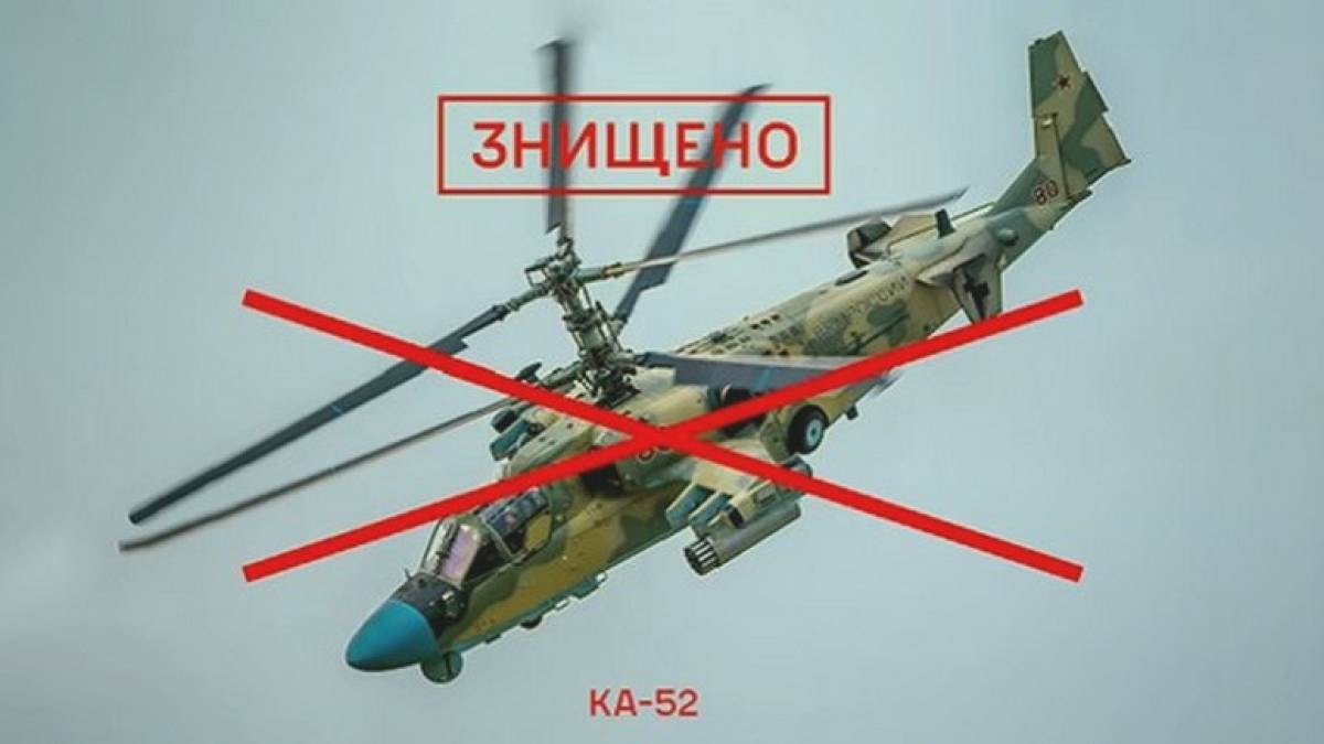На Запоріжжі під час наступу Сили оборони ліквідували 7 льотчиків ворога