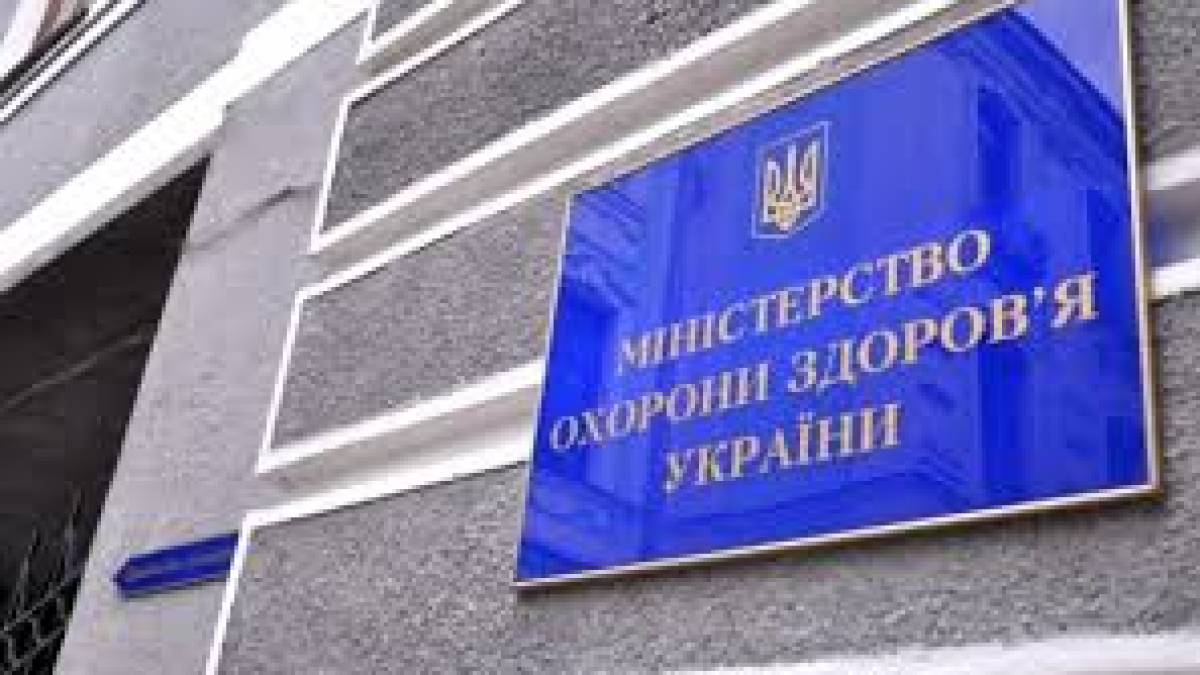 Прецедент: Міністерство охорони здоров’я повернуло гроші пацієнту за судинний протез