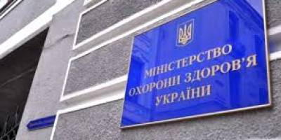 Прецедент: Міністерство охорони здоров’я повернуло гроші пацієнту за судинний протез