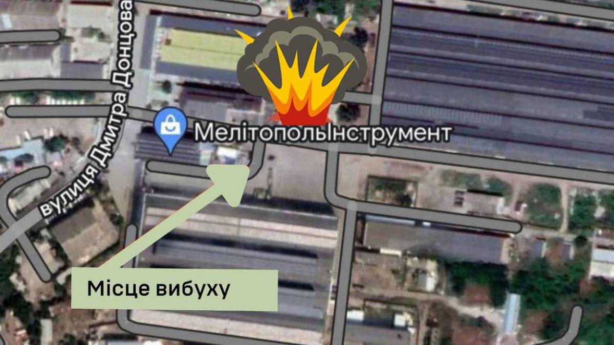 У Мелітополі внаслідок вибуху в штабі окупантів знищено офіцерів рф – ГУР