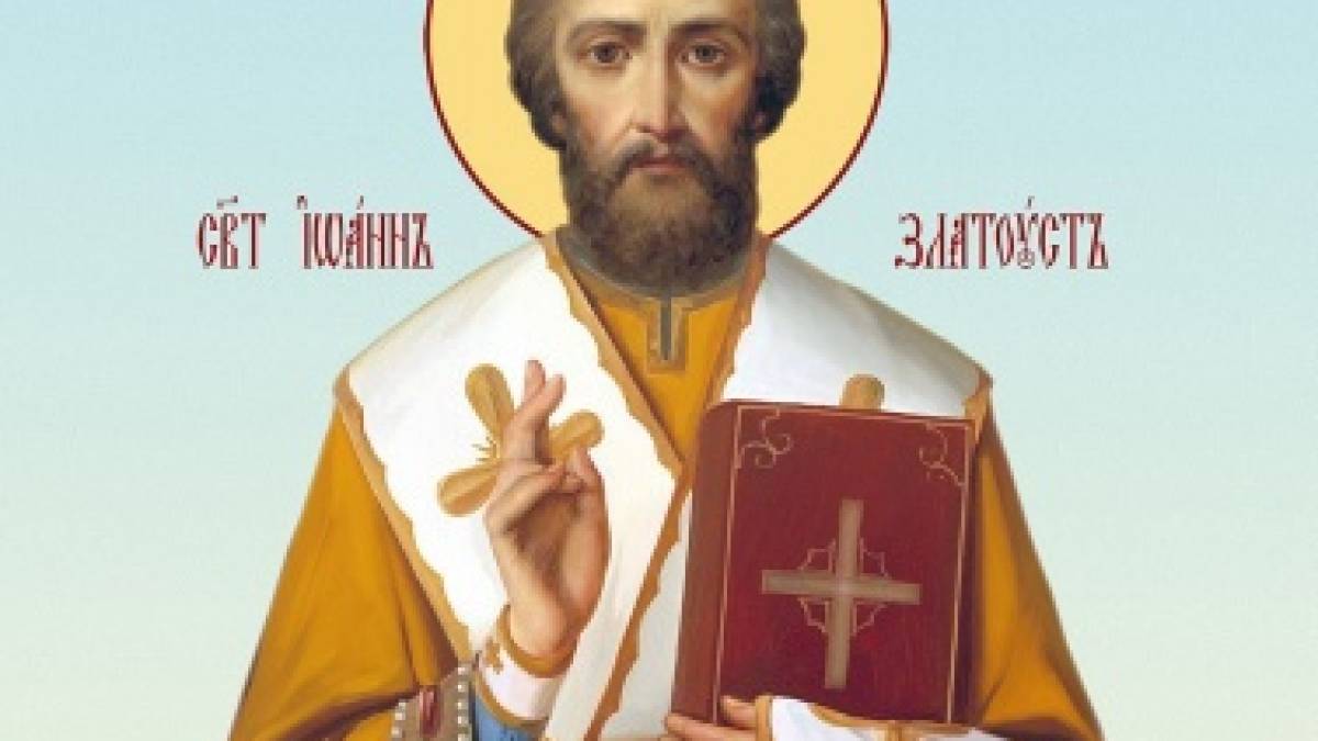 Церковне свято 13 листопада: яких порад і прикмет дотримуватись та від яких подарунків варто відмовитися