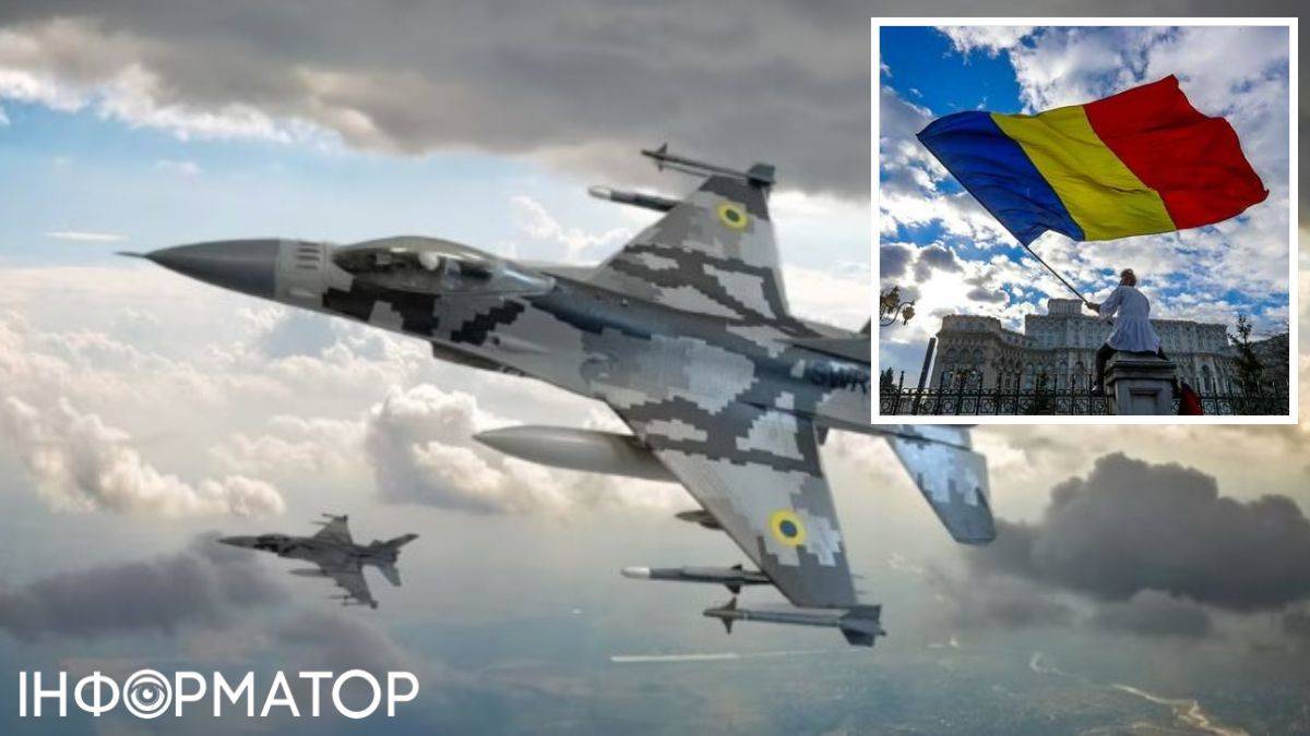 У Румунії стартують навчання українських пілотів на винищувачах F-16