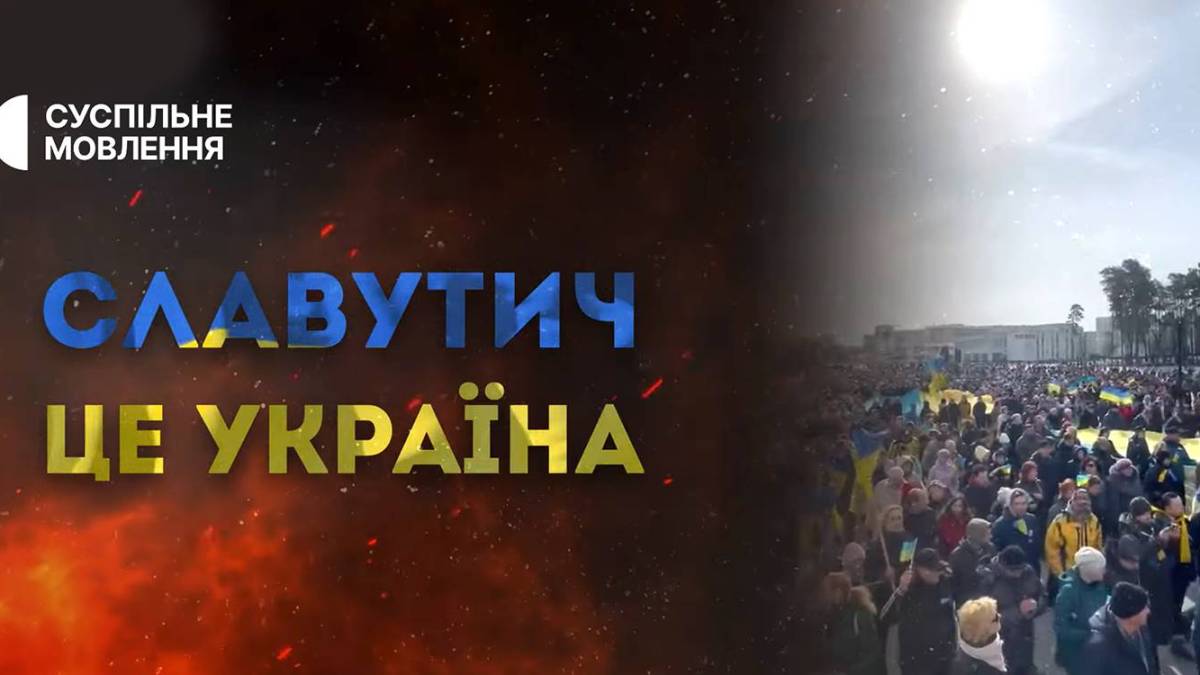 Програма телеканалу «Суспільне Запоріжжя» на 14 листопада