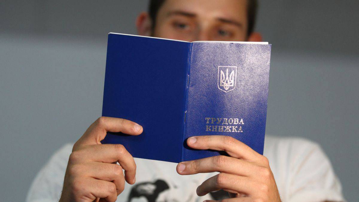 Результати дослідження трендів на ринку праці від Конфедерації роботодавців