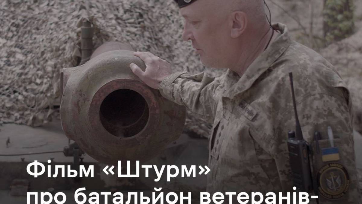 Програма телеканалу «Суспільне Запоріжжя» на 15 листопада