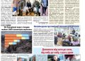 https://inlviv.in.ua/wp-content/uploads/2020/11/29-lystopada-apostola-matviya-matviyiv-den-apostol-matvij.jpeg