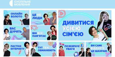 Програма телеканалу «Суспільне Запоріжжя» на 16 листопада