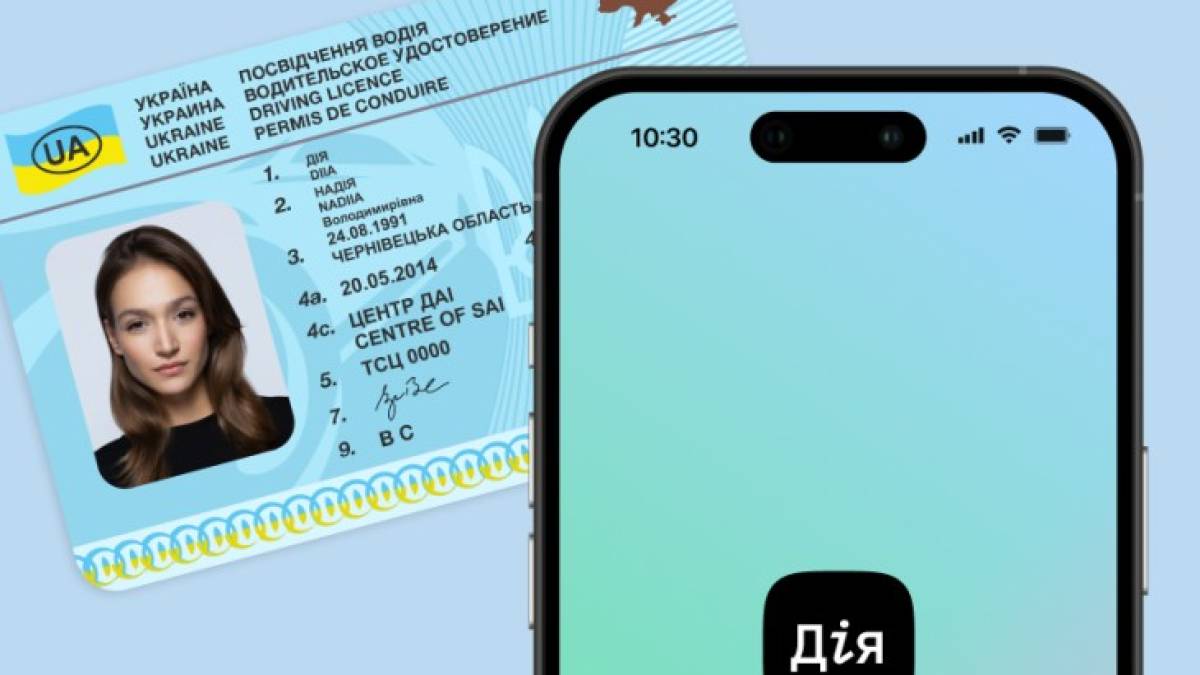 Мешканці Запоріжжя можуть замовити в Дії доставку посвідчення водія