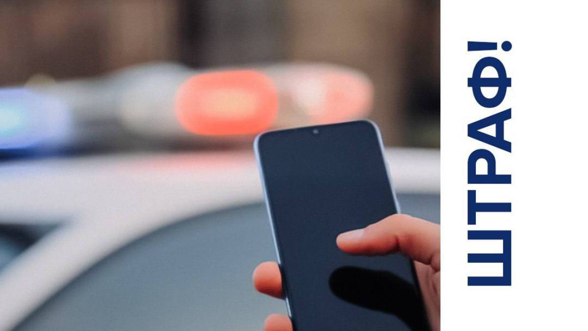 У Запоріжжі жінка пожартувала про насильство з боку чоловіка і отримала штраф