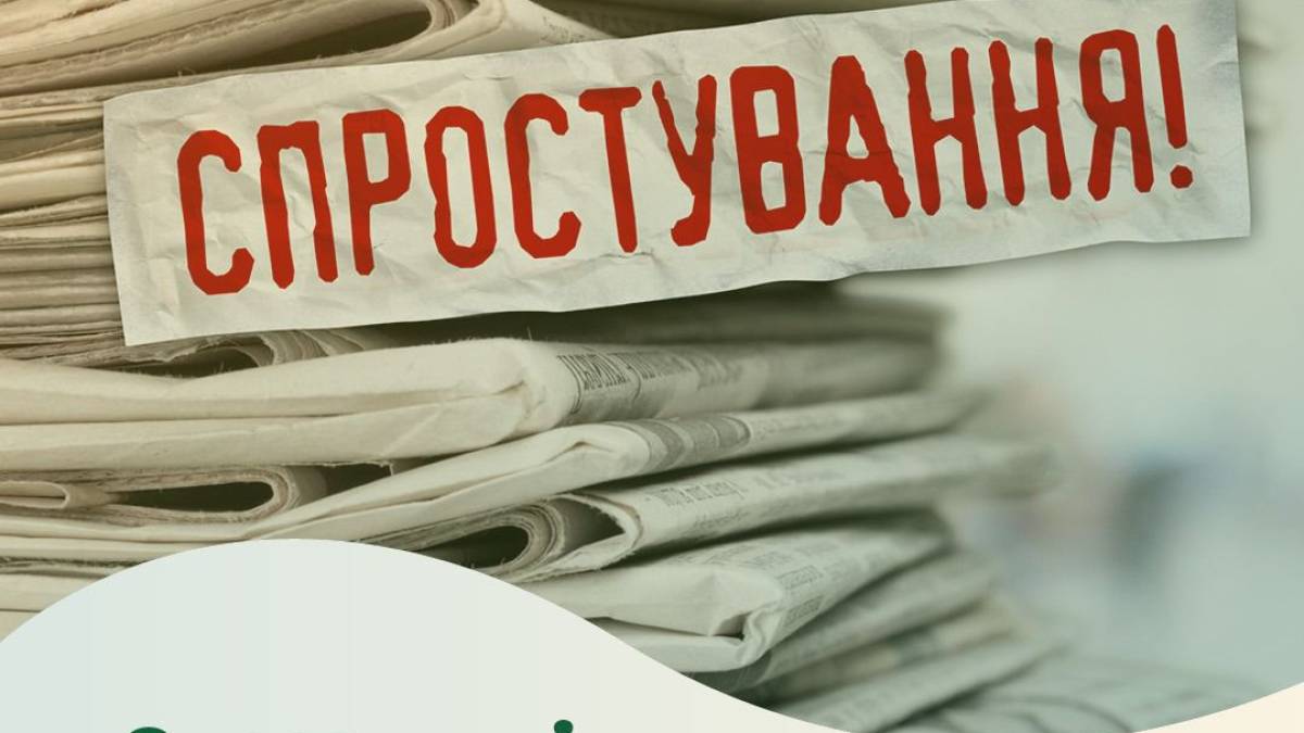 Міненерго та НКРЕКП спростували інформацію про підвищення тарифу на світло з 1 січня