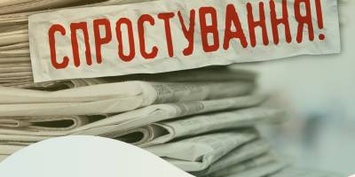 Міненерго та НКРЕКП спростували інформацію про підвищення тарифу на світло з 1 січня