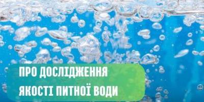 Оперативна інформація щодо безпечності питної води на Запоріжжі