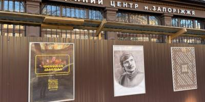 У Запоріжжі відкрилась виставка, присвячена Володимиру Івасюку