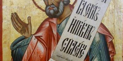 Церковне свято 19 листопада: що відзначають віряни, поради і дозволи дня