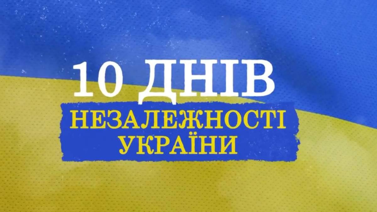 Програма телеканалу «Суспільне Запоріжжя» на 19 листопада