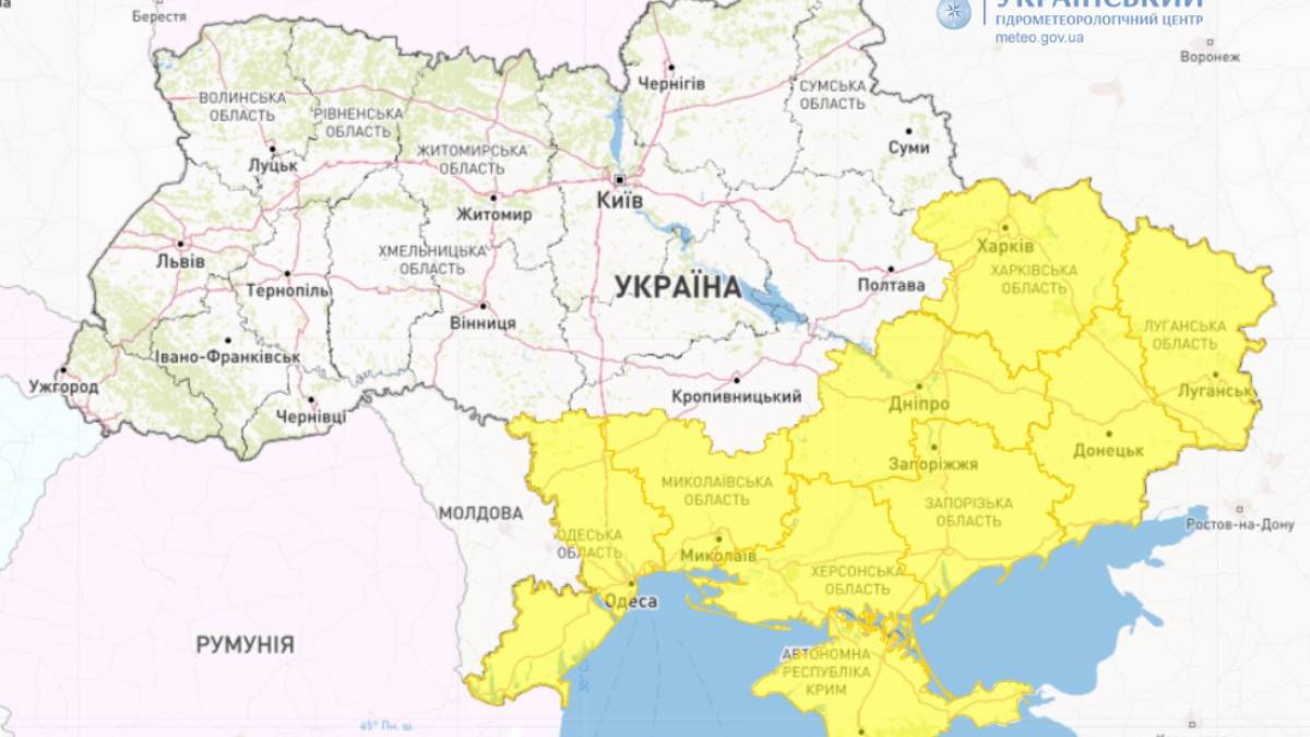 Мешканців Запоріжжя попереджають про погіршення погоди