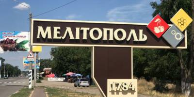 Яка ситуація з комунальними послугами в окупованому Мелітополі?