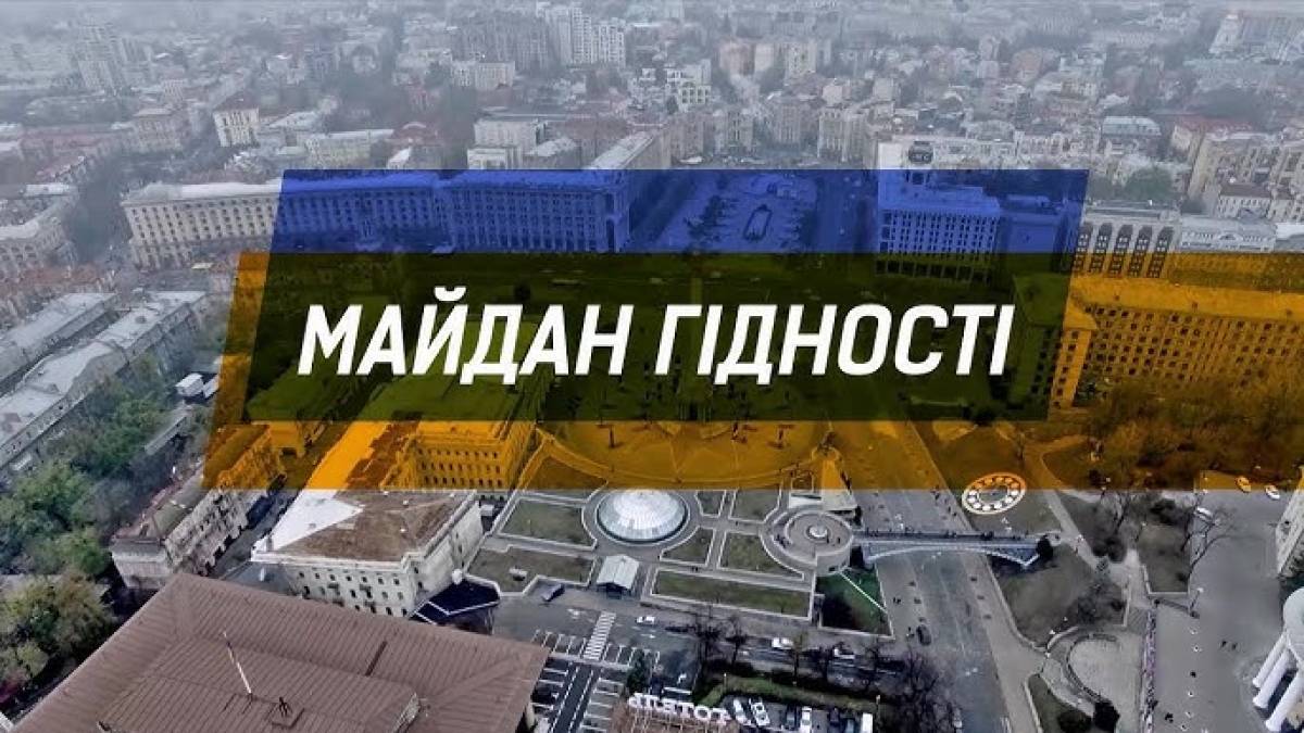 Програма телеканалу «Суспільне Запоріжжя» на 21 листопада