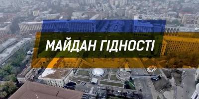 Програма телеканалу «Суспільне Запоріжжя» на 21 листопада