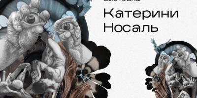 У Незламному Хабі Запоріжжя відбудеться виставка цифрових колажів 14-річної художниці
