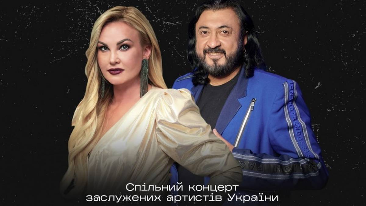 У Запоріжжі на підтримку підрозділу «СХІД» заспівають Камалія та Петро Чорний
